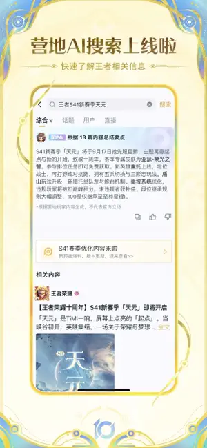 列表