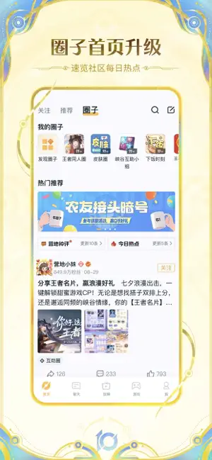 功能