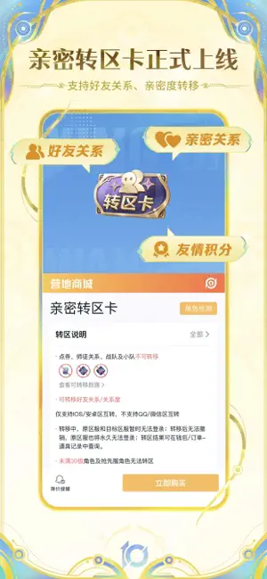 功能